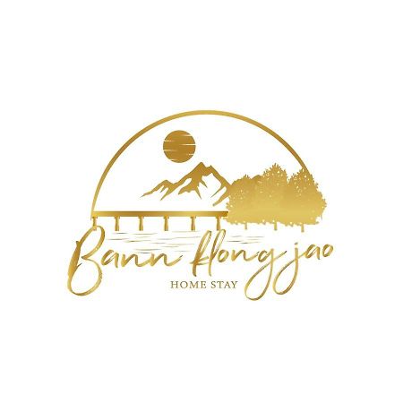 Bann Klong Jao Homestay Ko Kut Exteriör bild